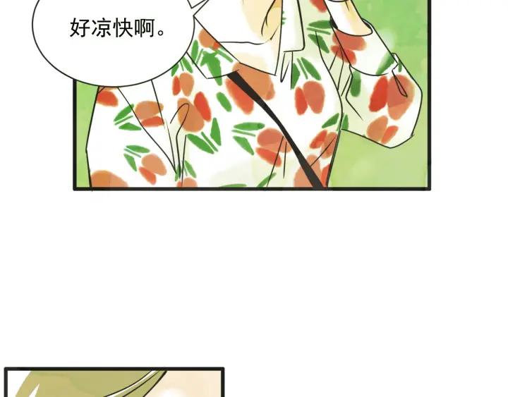 7话 自私15