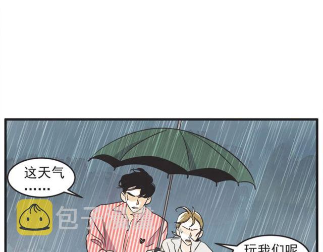 第20话 出差100