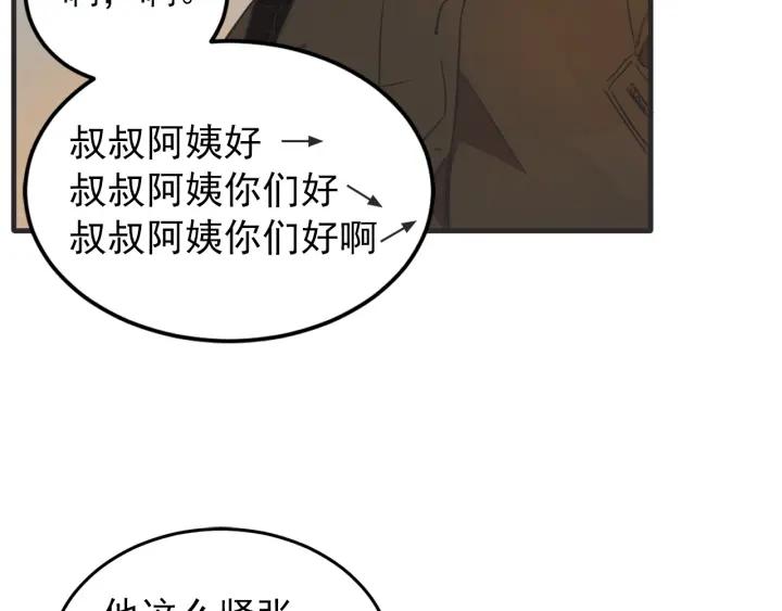 40话 冲浪者（3）54