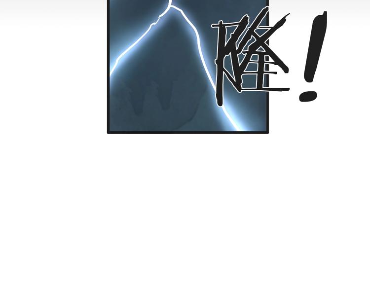 第5话 爱情龙卷风19
