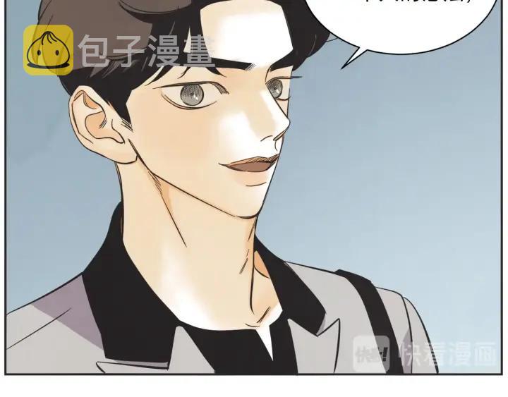 55话 SOS86
