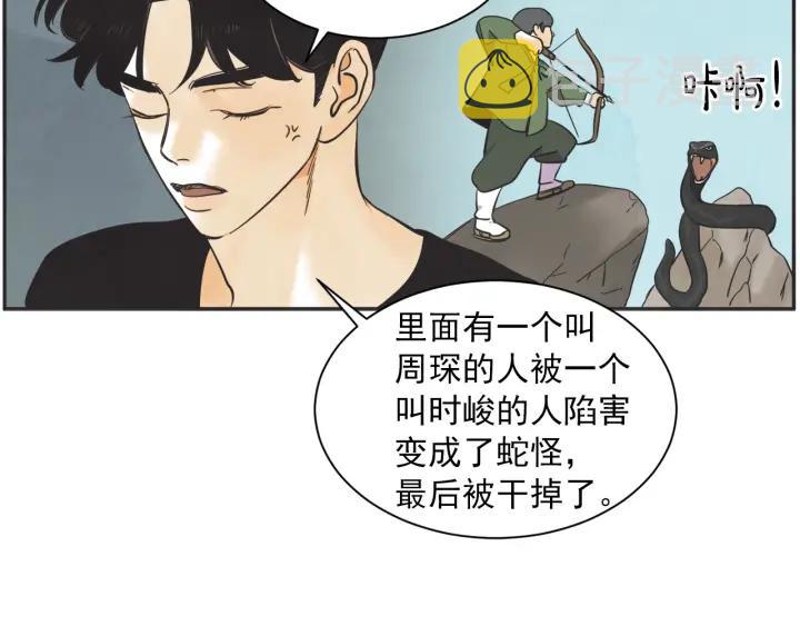 54话 纪念日2125