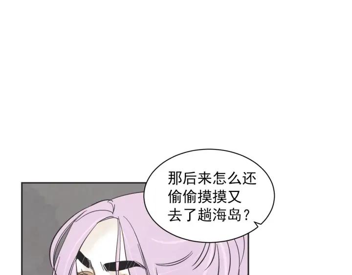 62话 告白105