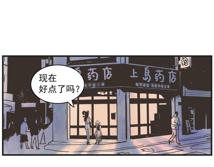 第1话 开花不结果110