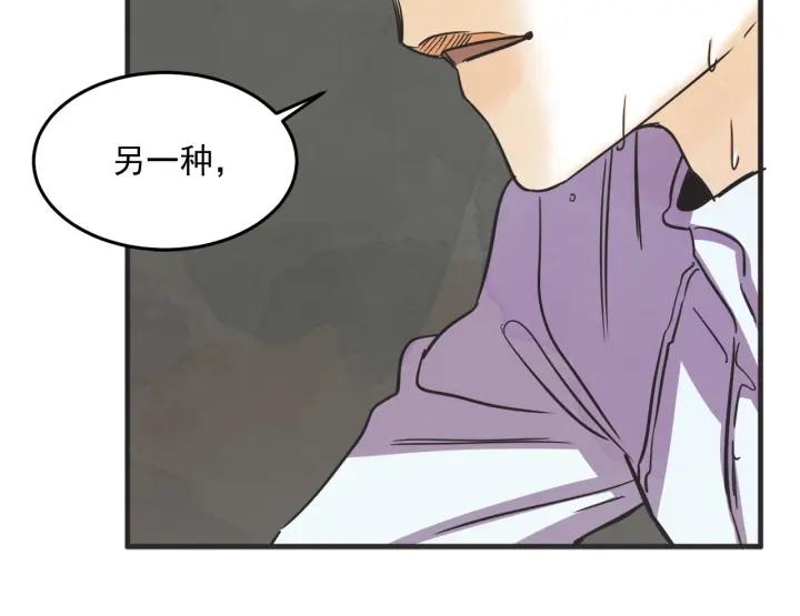 30话 离别後2151