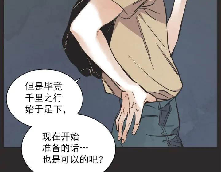 62话 告白25
