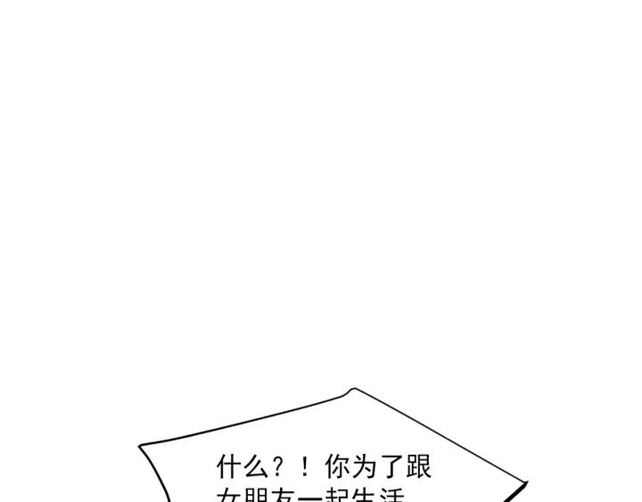 48话 革命（1）55