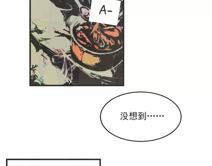 25话 鲁盎48
