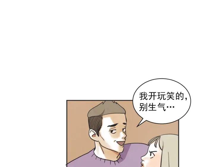 尾声24