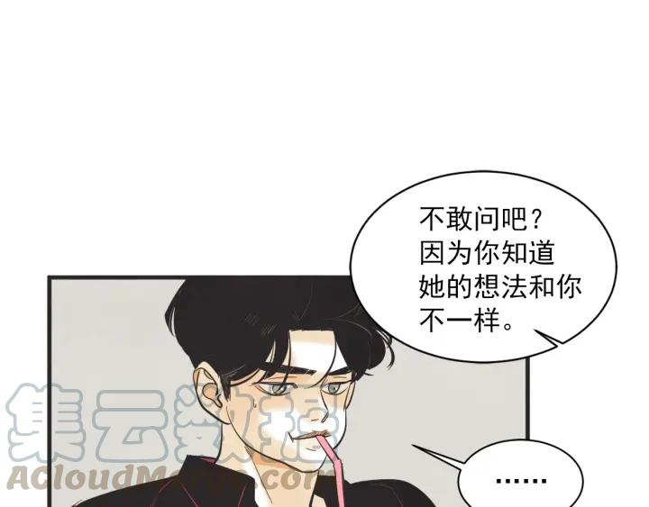 48话 革命（1）73