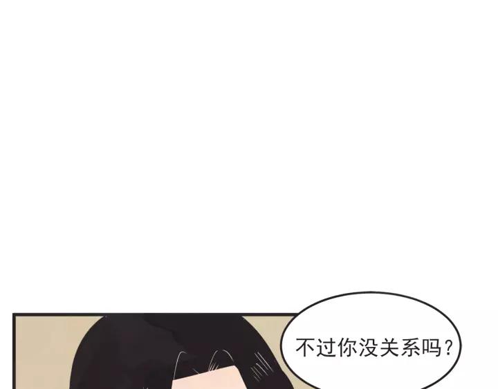 27话 有意爲之89