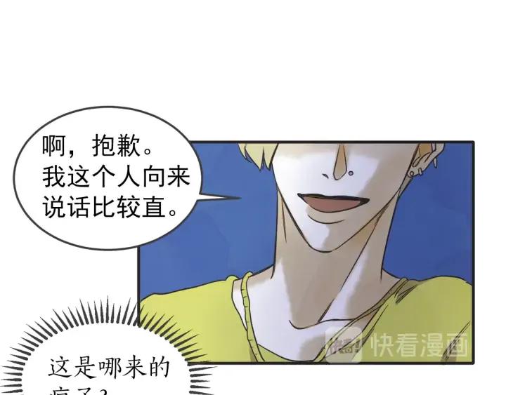 42话 黑名单（2）118