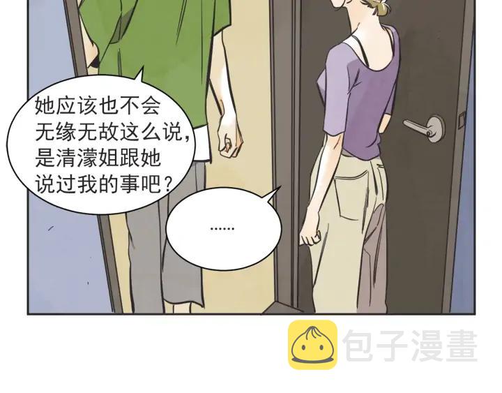 58话 暑假3146