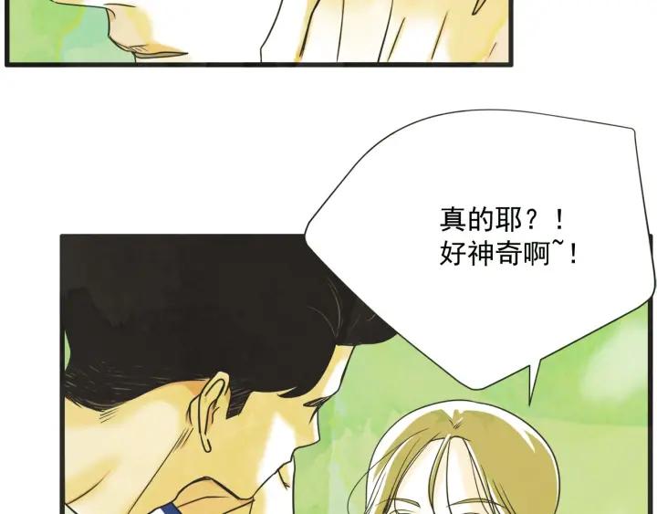7话 自私22