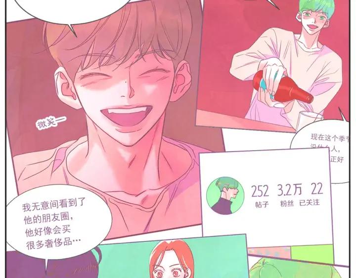 63话 第N次离别7