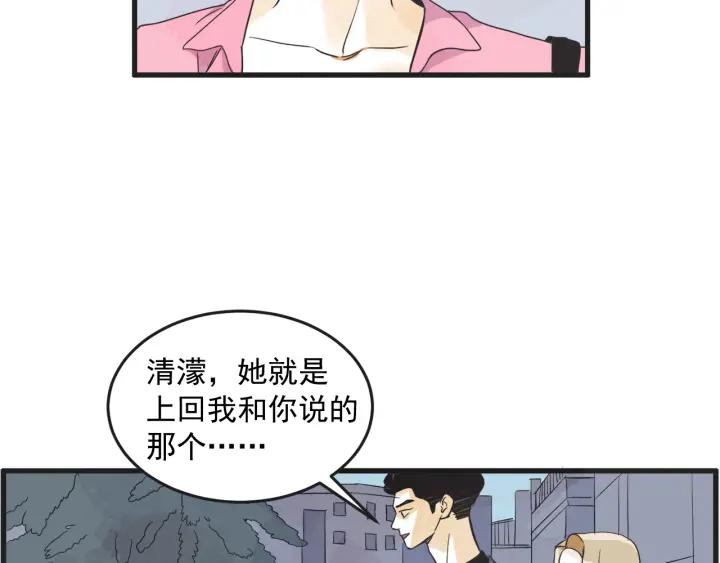 10话 在c市生活的a女士37