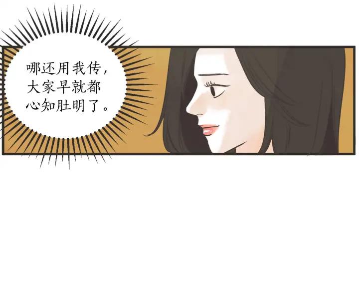 31话 离别後337