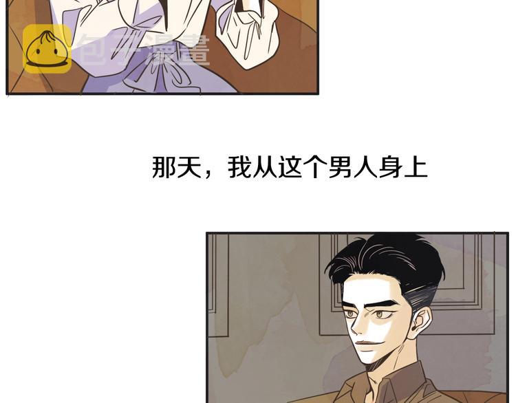 第2话 重新燃烧的情感6