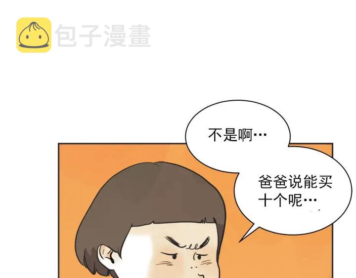 完结篇 第N次离别214