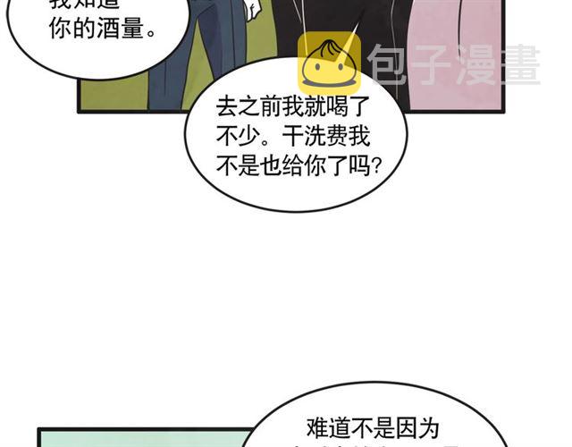 第17话 重新来过21