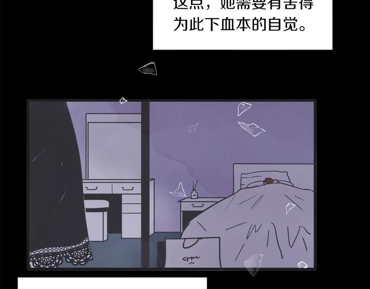 第5话 爱情龙卷风6