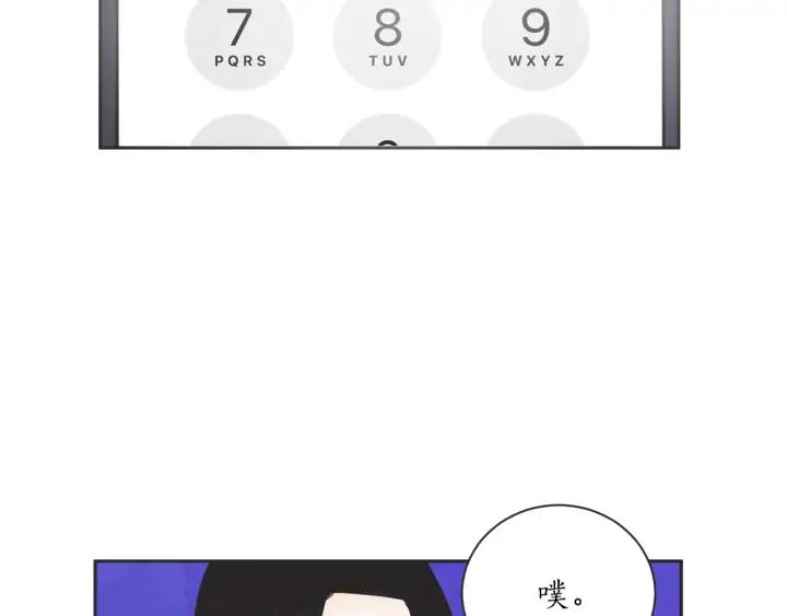 外传149