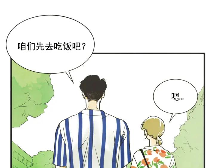 7话 自私11