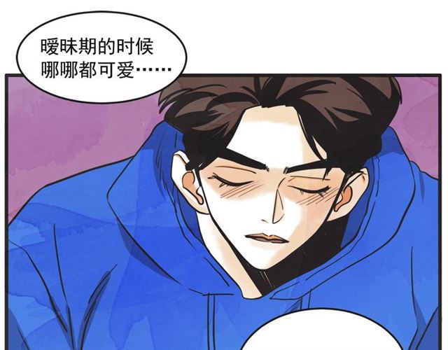 第15话 裂痕38