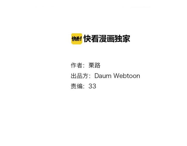 第11话  伤心30