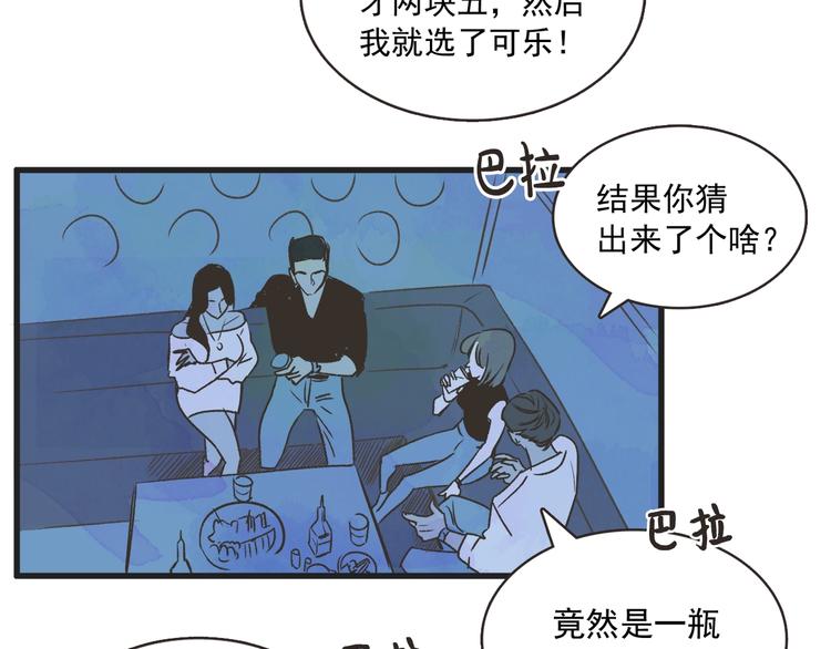 第1话 开花不结果135