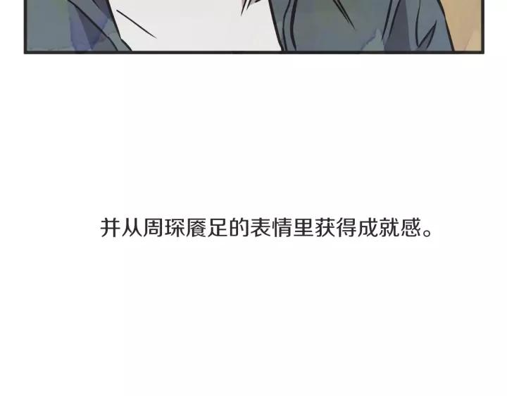 27话 有意爲之45