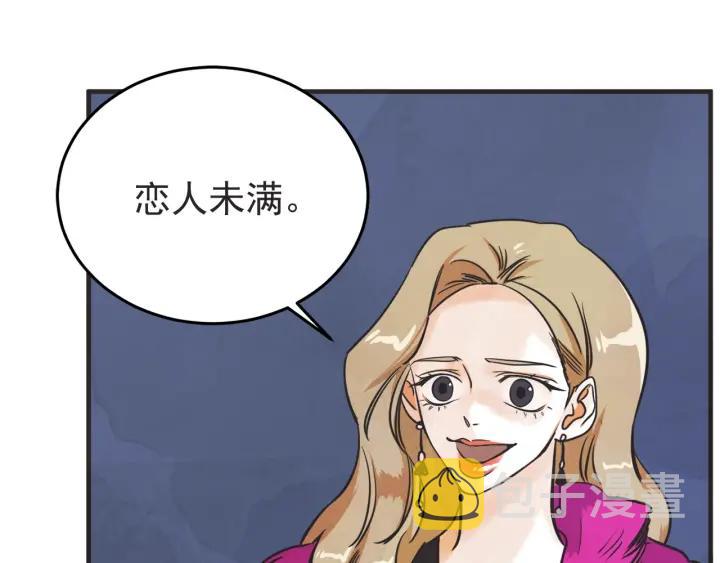 33话 孤注一掷79