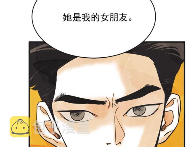 第19话 女朋友53