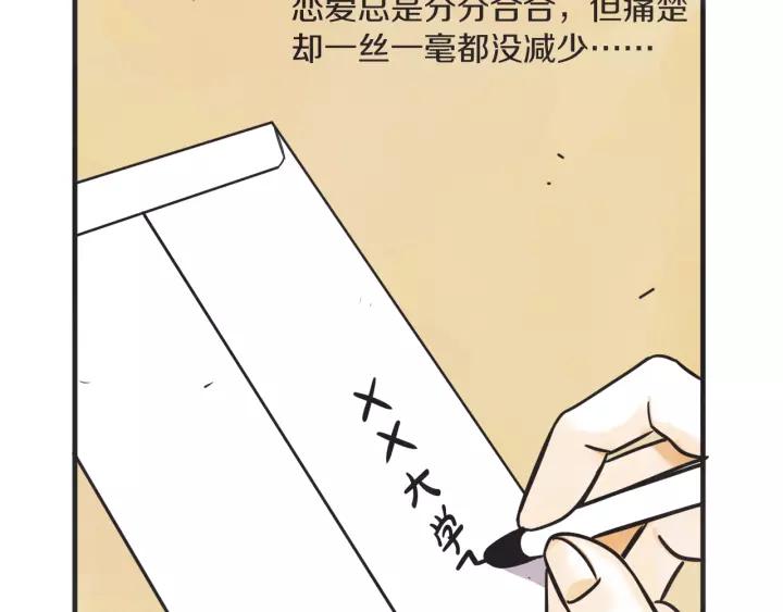 27话 有意爲之82