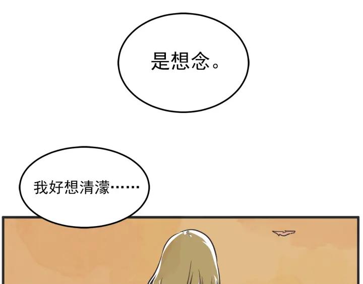 30话 离别後2152