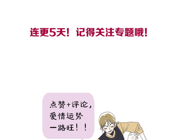 第1话 开花不结果235