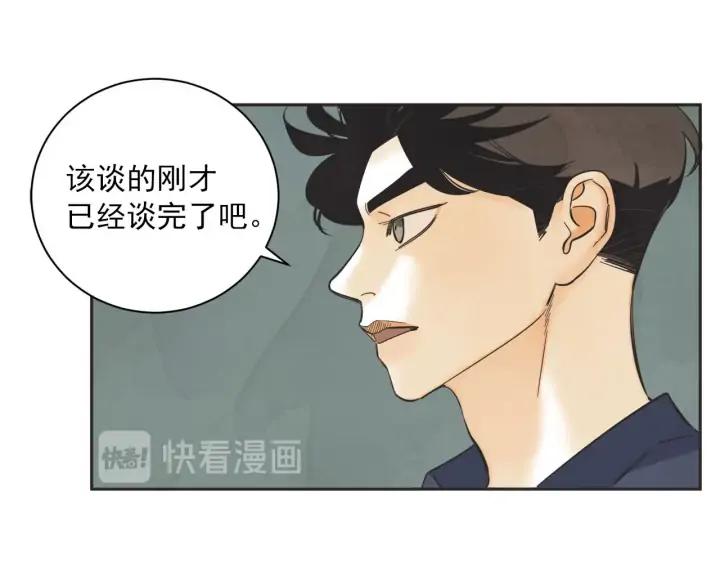 60话 暑假5123