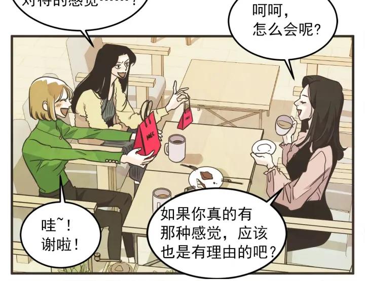 31话 离别後325