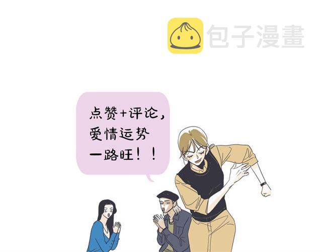 第12话 第n次恋爱165