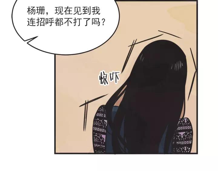27话 有意爲之142