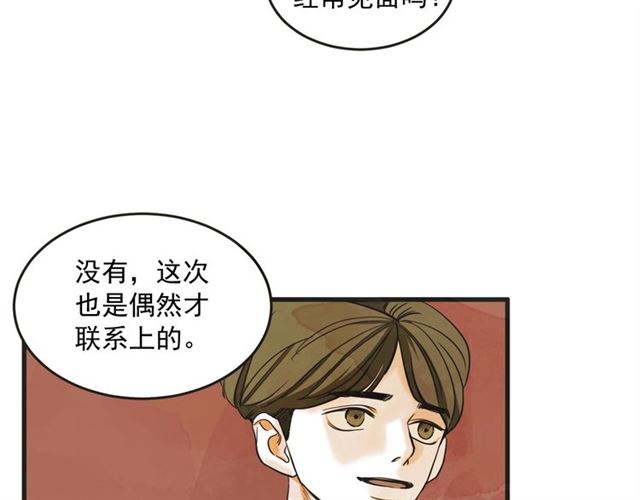 第13话 第n次恋爱26