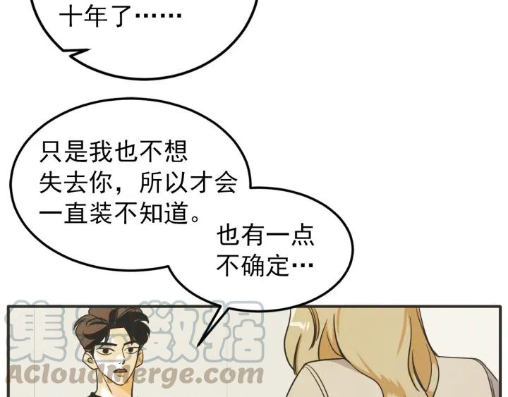 43话 立场（1）108