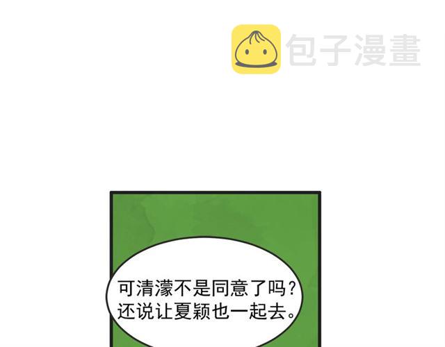 第11话  伤心69