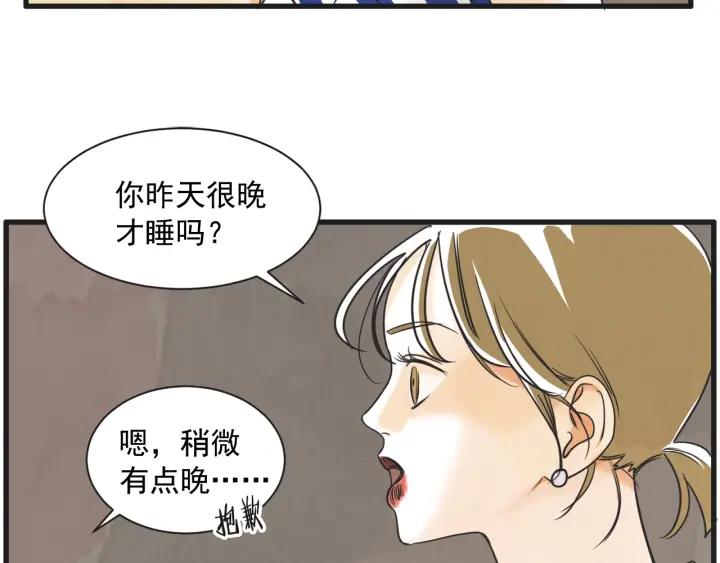 7话 自私32