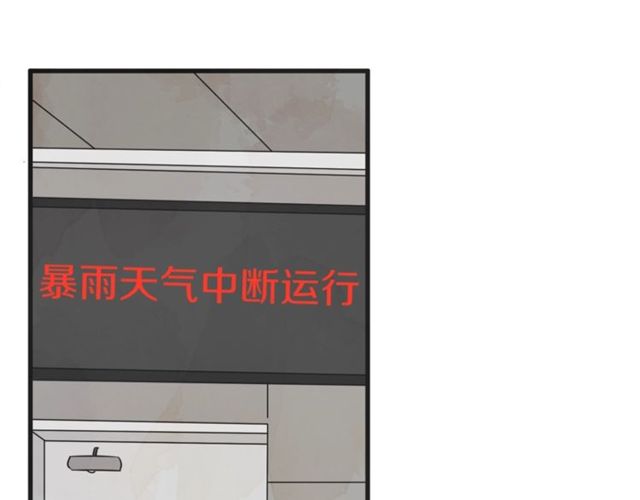 第20话 出差103