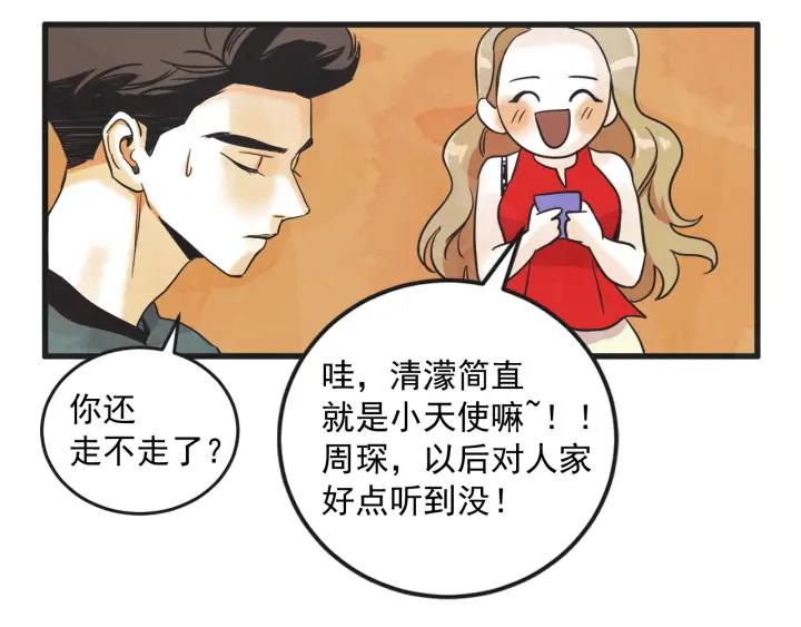 10话 在c市生活的a女士3105
