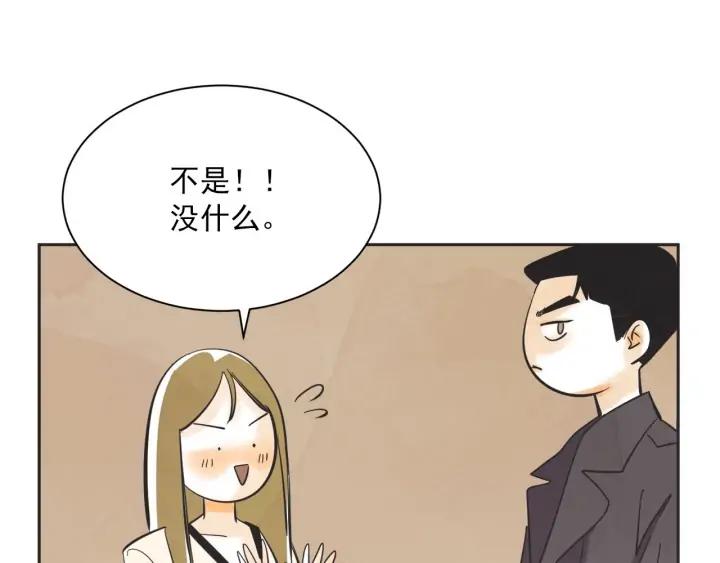 尾声168
