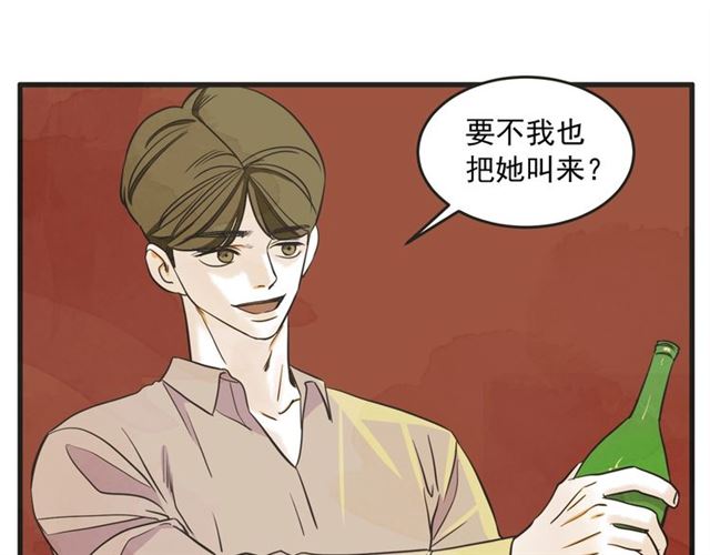 第13话 第n次恋爱221
