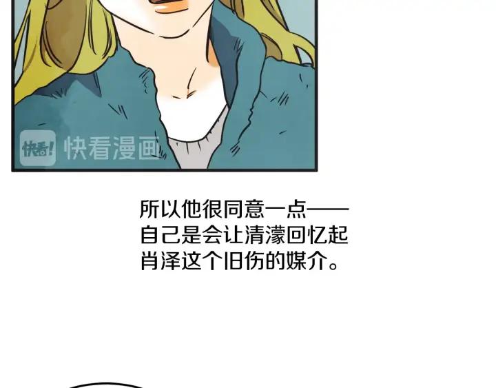 29话 离别後1132
