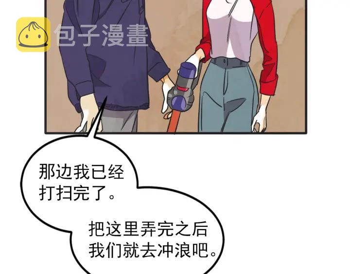 41话 黑名单（1）16